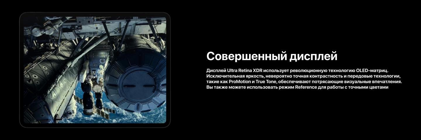 Планшет Apple iPad Pro 11 2024 M4, 256 ГБ, Wi-Fi, iPadOS, Silver, серебристый
