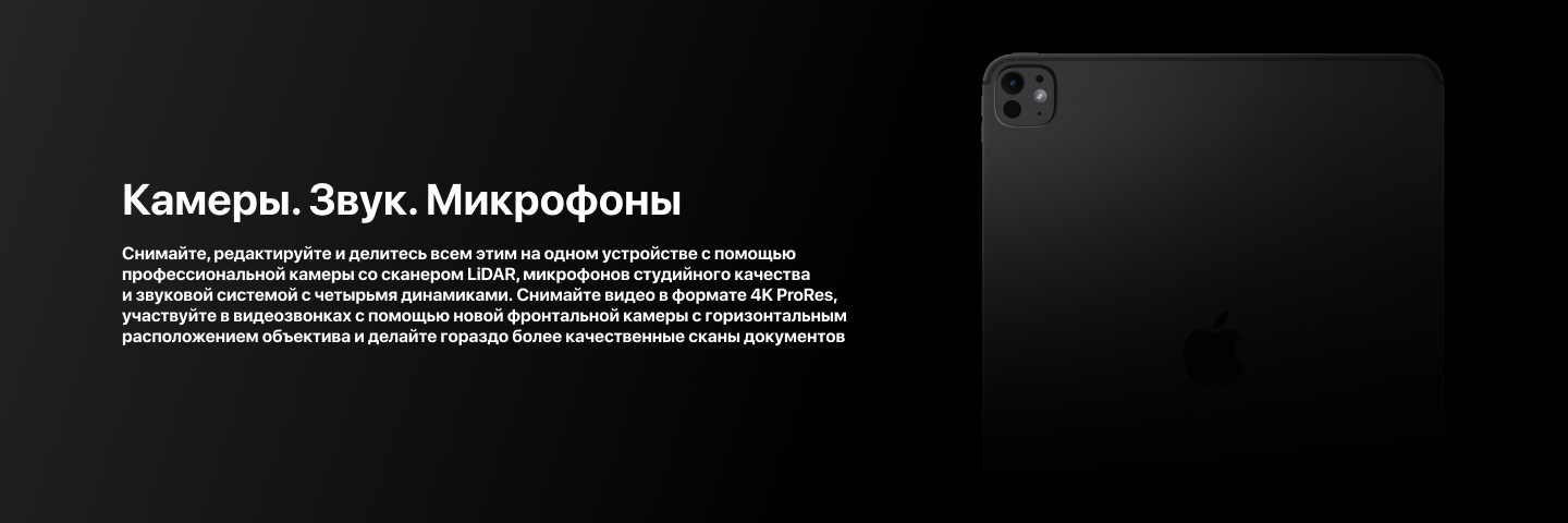 Планшет Apple iPad Pro 11 2024 M4, 256 ГБ, Wi-Fi, iPadOS, Silver, серебристый