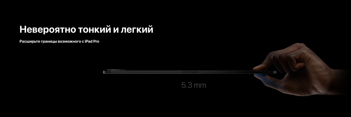 Планшет Apple iPad Pro 13 2024, M4/2024, 256Gb, Wi-Fi + Cellular, iPadOS, Space Black, космический черный