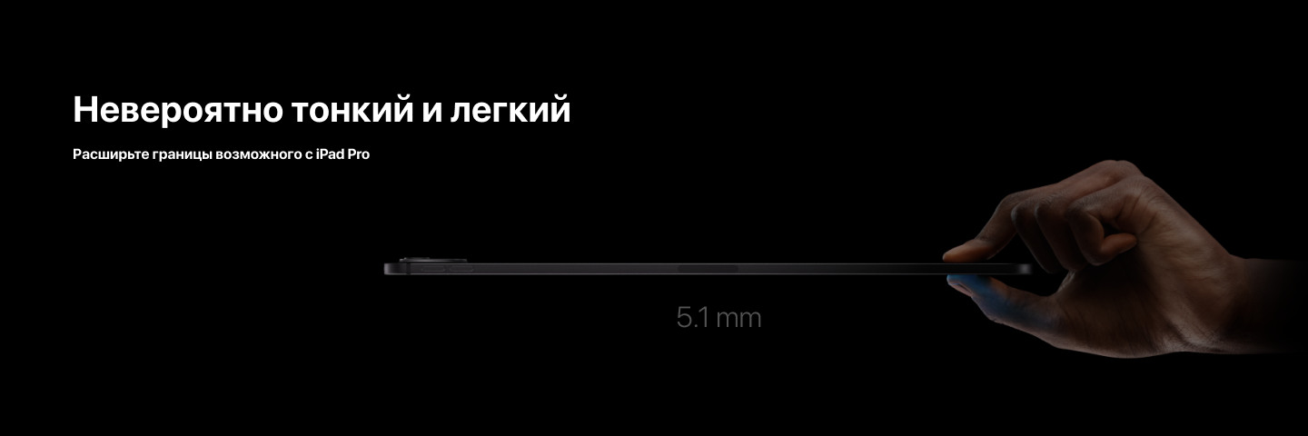Планшет Apple iPad Pro 11 2024 M4, 256 ГБ, Wi-Fi, iPadOS, Silver, серебристый