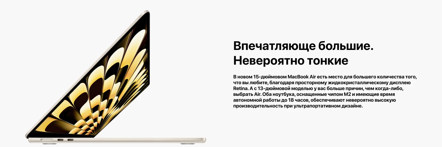 Ноутбук Apple MacBook Air 13 2024 2560x1664, Apple M3, RAM 24 ГБ, SSD 2 ТБ, 8-Core CPU 10-Core GPU, macOS, Z1HY00003, Silver, серебристый
