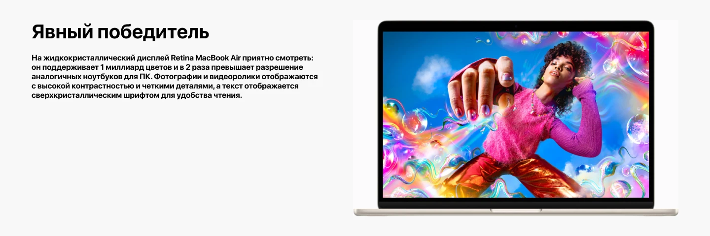 Ноутбук Apple MacBook Air 13 2024 2560x1664, Apple M3, RAM 24 ГБ, SSD 2 ТБ, 8-Core CPU 10-Core GPU, macOS, Z1HY00003, Silver, серебристый