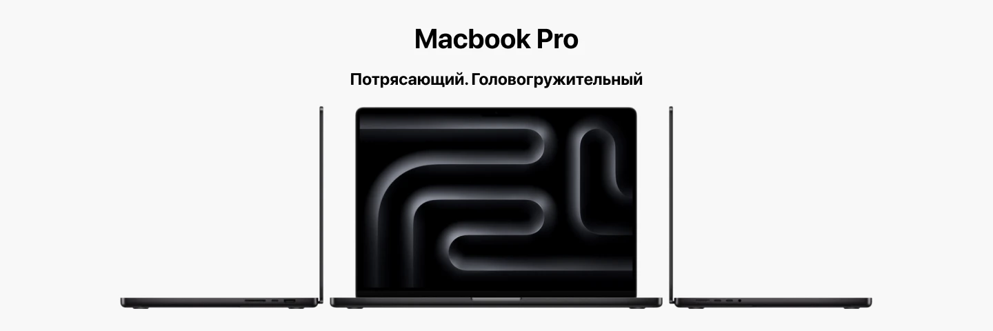 Apple MacBook Pro 16 MK1A3 (M1 Max 10C CPU, 32C GPU, 2021) 32 GB, 1024 GB SSD, Space Gray