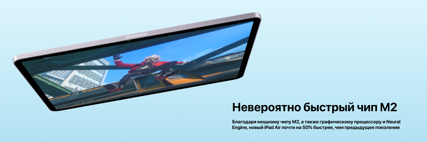 Планшет Apple iPad Air 11 2024 M2, 256 ГБ, Wi-Fi, iPadOS, Light Blue, голубой