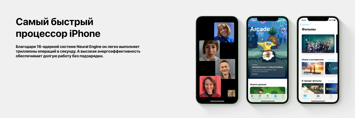 Смартфон Apple iPhone 12, 128 ГБ, White, белый