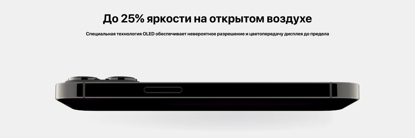 Смартфон Apple iPhone 13 Pro Max 128 ГБ, Dual nano SIM, Graphite, графит