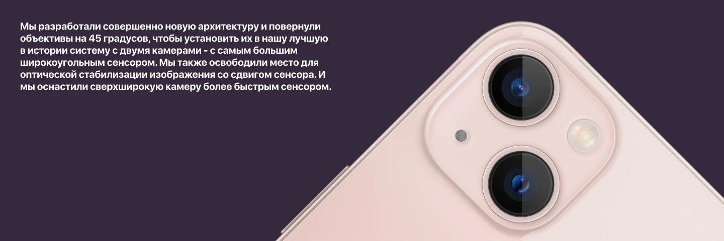 Смартфон Apple iPhone 13, 512GB, (PRODUCT)RED, красный
