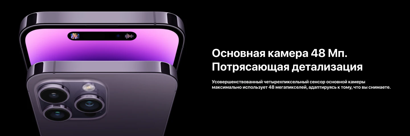 Смартфон Apple iPhone 14 Pro Max 128 ГБ, Dual: nano SIM + eSIM, Gold, золотой