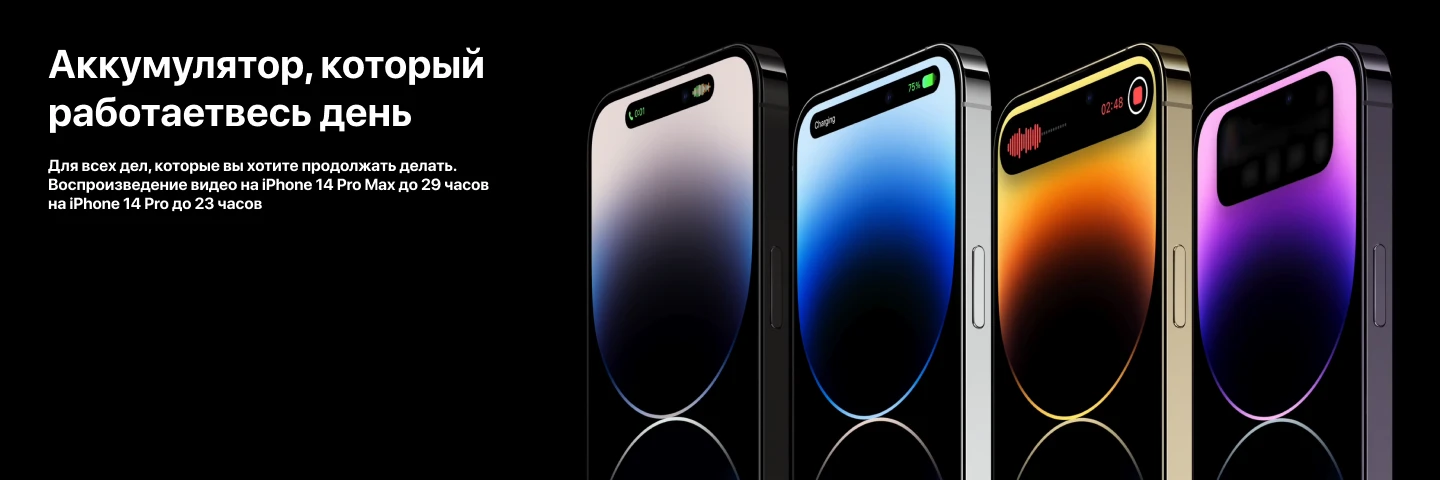 Смартфон Apple iPhone 14 Pro Max 128 ГБ, Dual: nano SIM + eSIM, Gold, золотой