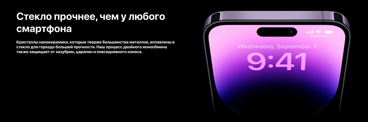 Смартфон Apple iPhone 14 Pro Max 128 ГБ, Dual: nano SIM + eSIM, Gold, золотой