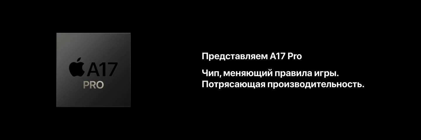 Смартфон Apple iPhone 15 Pro Max 256 ГБ, Dual: nano SIM + eSIM, Titan, титан