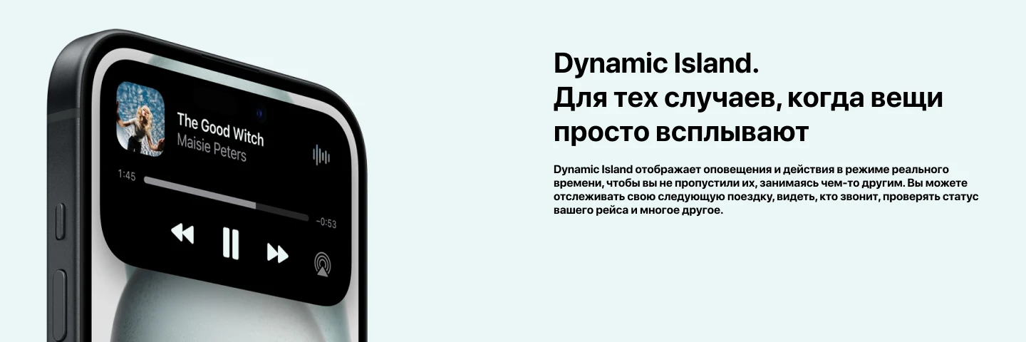 Смартфон Apple iPhone 15 256 ГБ, Nano Sim + eSim, Pink, розовый