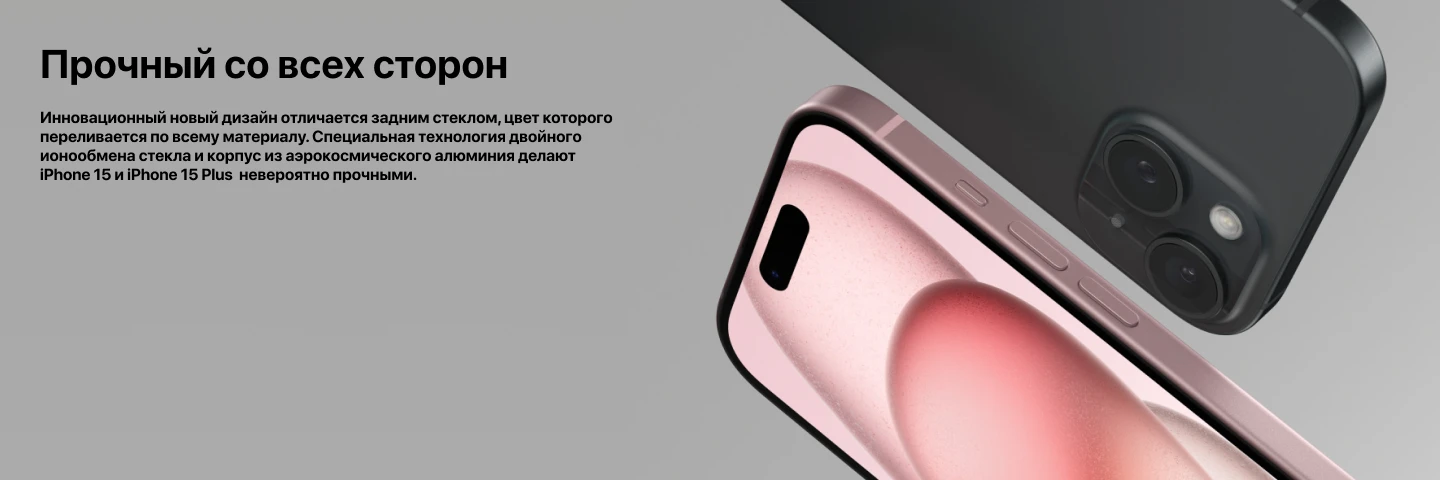 Смартфон Apple iPhone 15 256 ГБ, Nano Sim + eSim, Pink, розовый