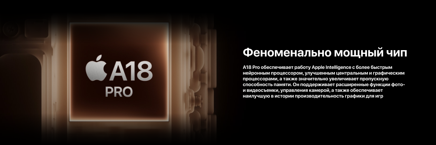 Смартфон Apple iPhone 16 Pro Max 512 GB, Dual SIM (nano SIM+eSIM), Desert Titanium