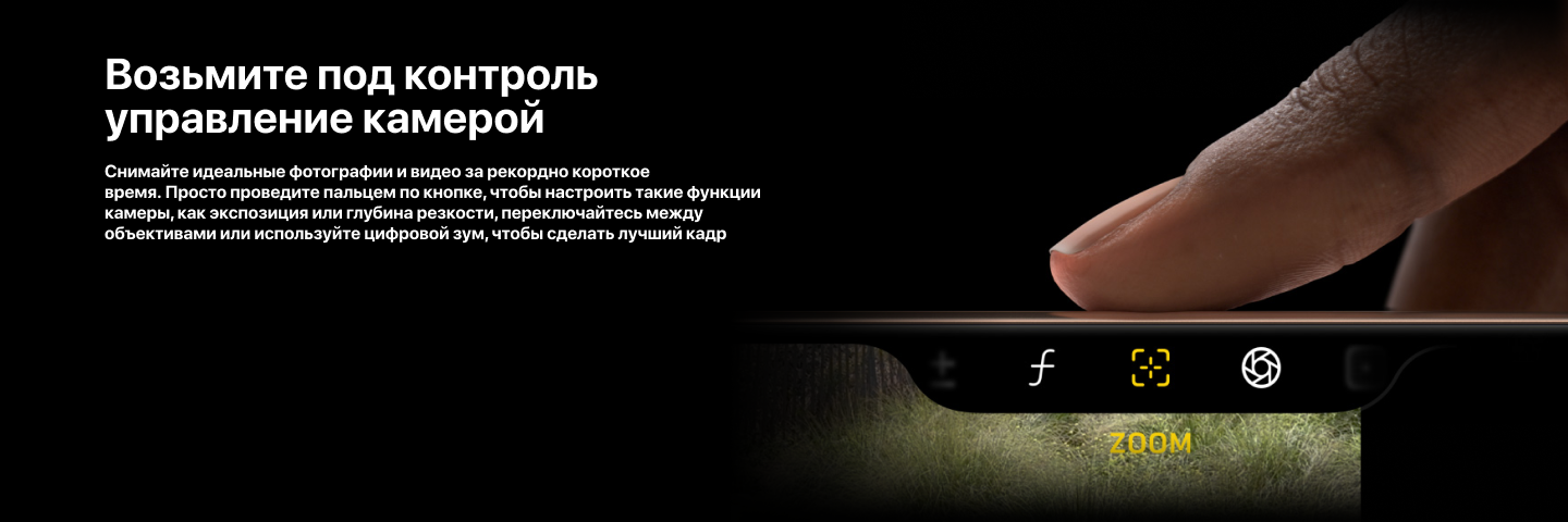 Смартфон Apple iPhone 16 Pro Max 512 GB, Dual SIM (nano SIM+eSIM), Desert Titanium