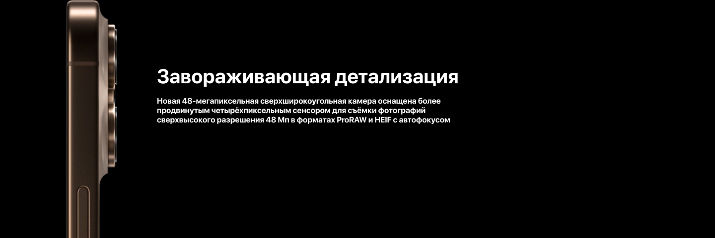 Смартфон Apple iPhone 16 Pro Max 512 GB, Dual SIM (nano SIM+eSIM), Desert Titanium