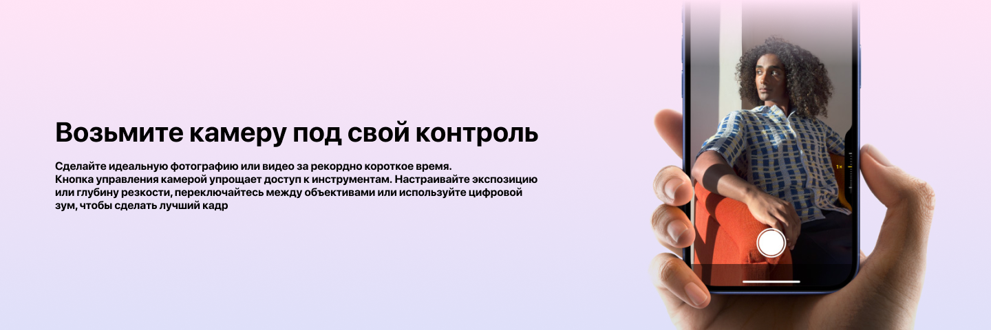 Смартфон Apple iPhone 16 256 GB, Dual SIM (nano SIM+eSIM), White